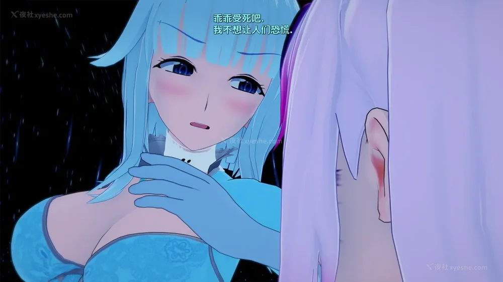 587P - 我的真实命运（My True Fate）：第九章