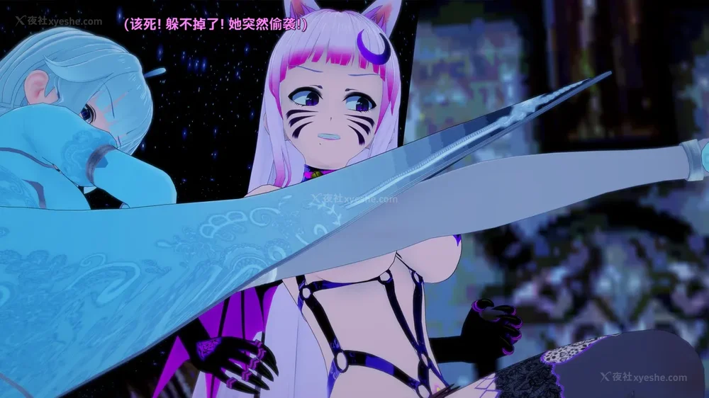 588P - 我的真实命运（My True Fate）：第九章