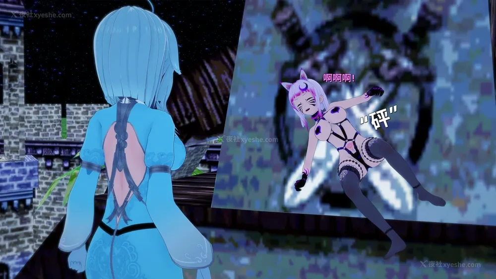 590P - 我的真实命运（My True Fate）：第九章