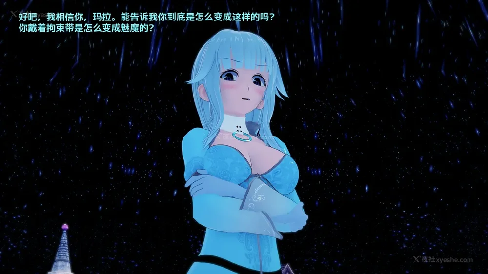 597P - 我的真实命运（My True Fate）：第九章