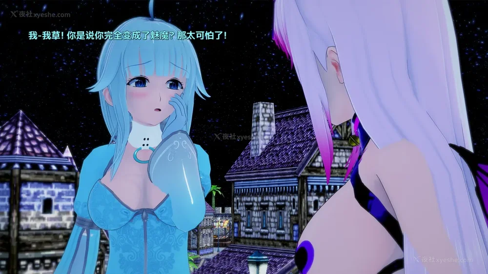 599P - 我的真实命运（My True Fate）：第九章