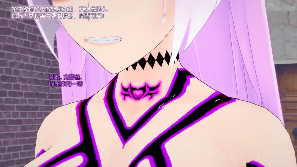 60P - 我的真实命运（My True Fate）：第九章