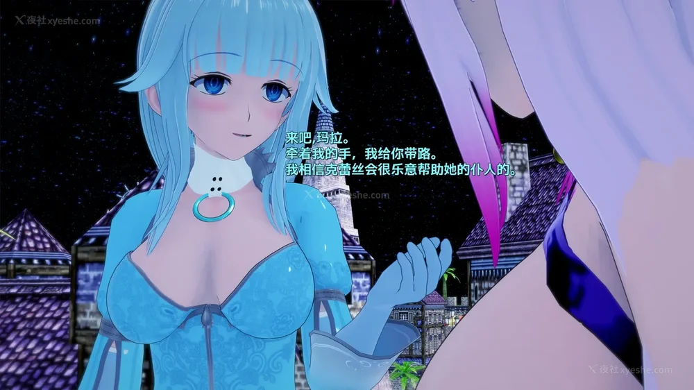 602P - 我的真实命运（My True Fate）：第九章