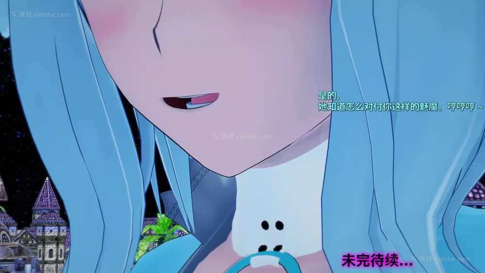 605P - 我的真实命运（My True Fate）：第九章