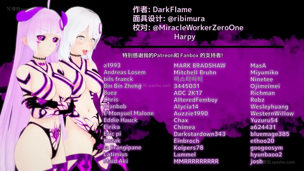 610P - 我的真实命运（My True Fate）：第九章