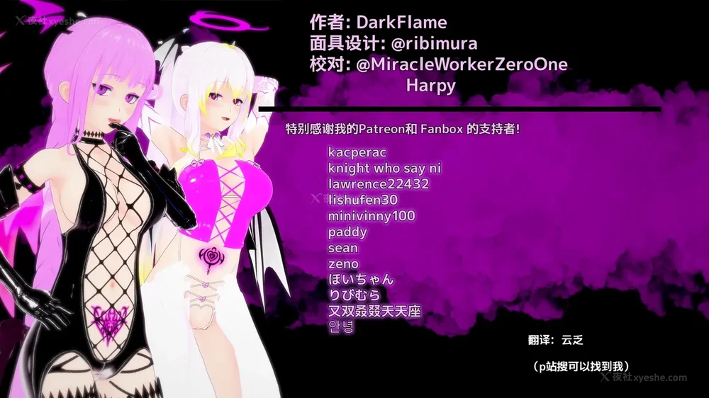 611P - 我的真实命运（My True Fate）：第九章