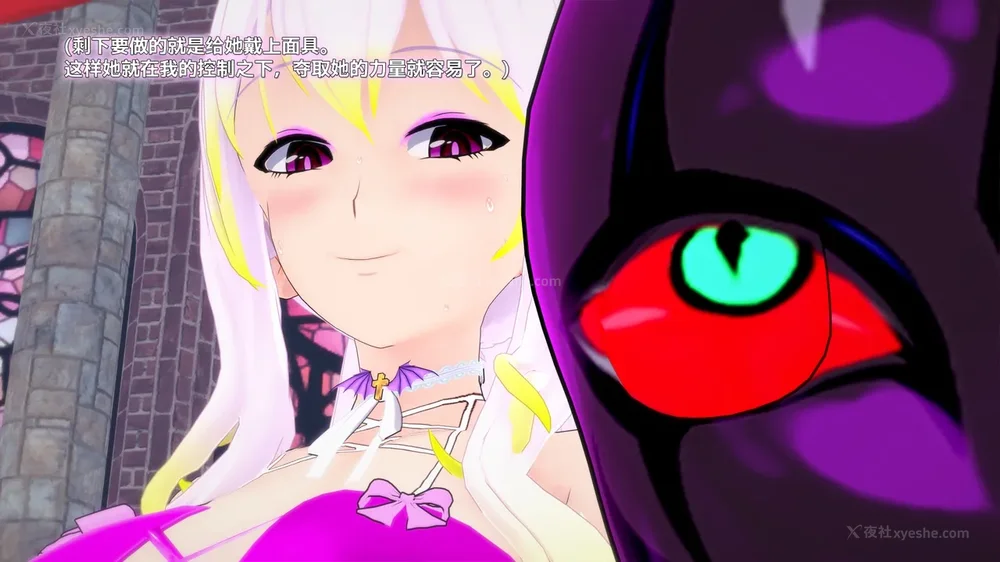 63P - 我的真实命运（My True Fate）：第九章