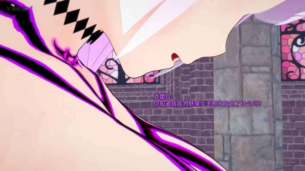 64P - 我的真实命运（My True Fate）：第九章