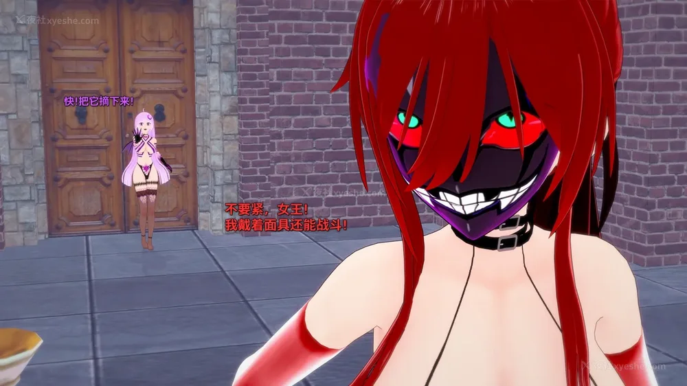 7P - 我的真实命运（My True Fate）：第九章