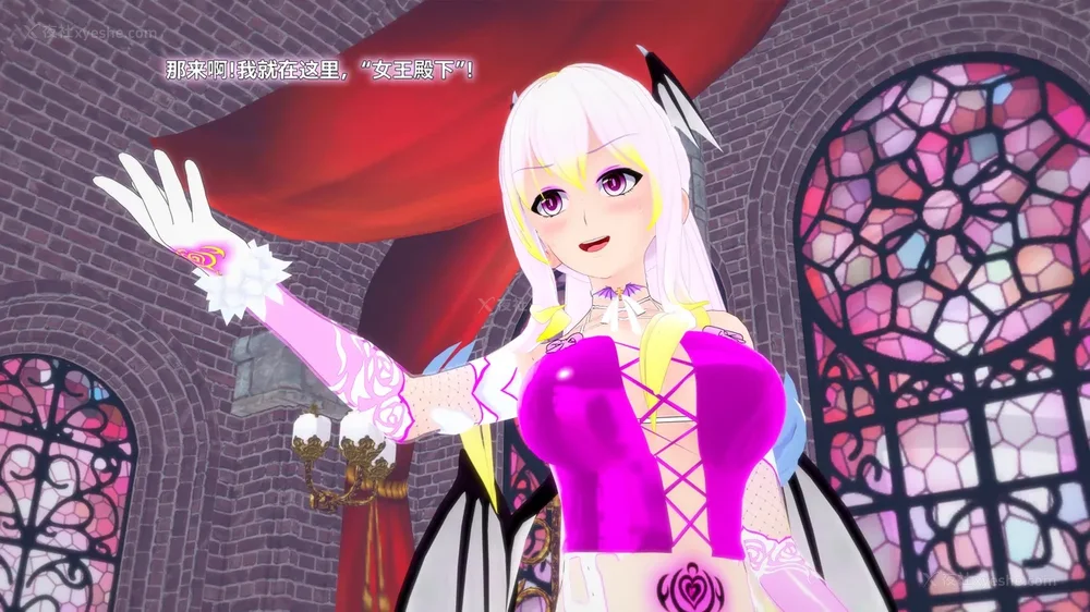 69P - 我的真实命运（My True Fate）：第九章