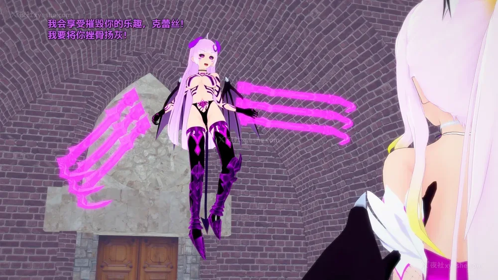 70P - 我的真实命运（My True Fate）：第九章