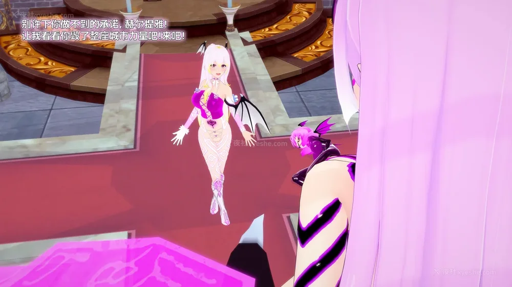 71P - 我的真实命运（My True Fate）：第九章