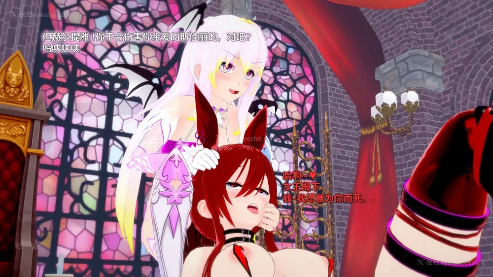 73P - 我的真实命运（My True Fate）：第九章