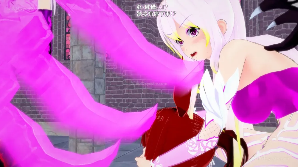 75P - 我的真实命运（My True Fate）：第九章