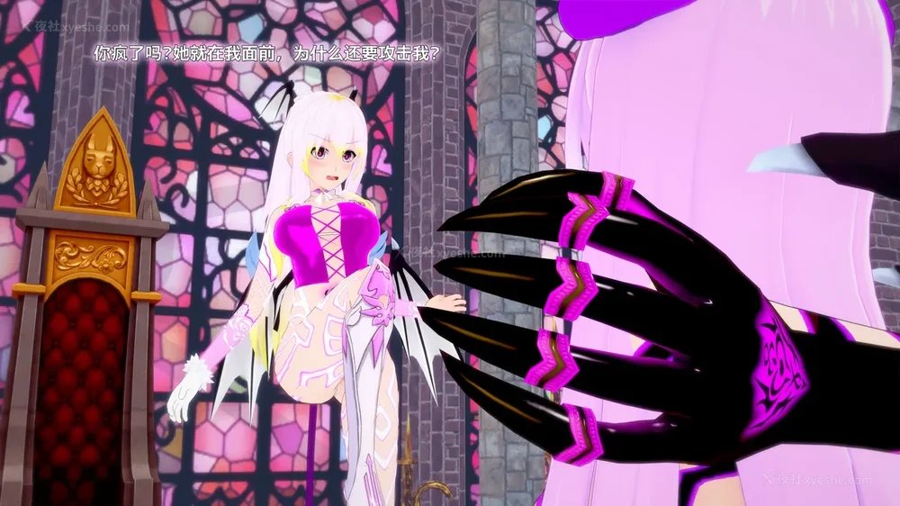 77P - 我的真实命运（My True Fate）：第九章