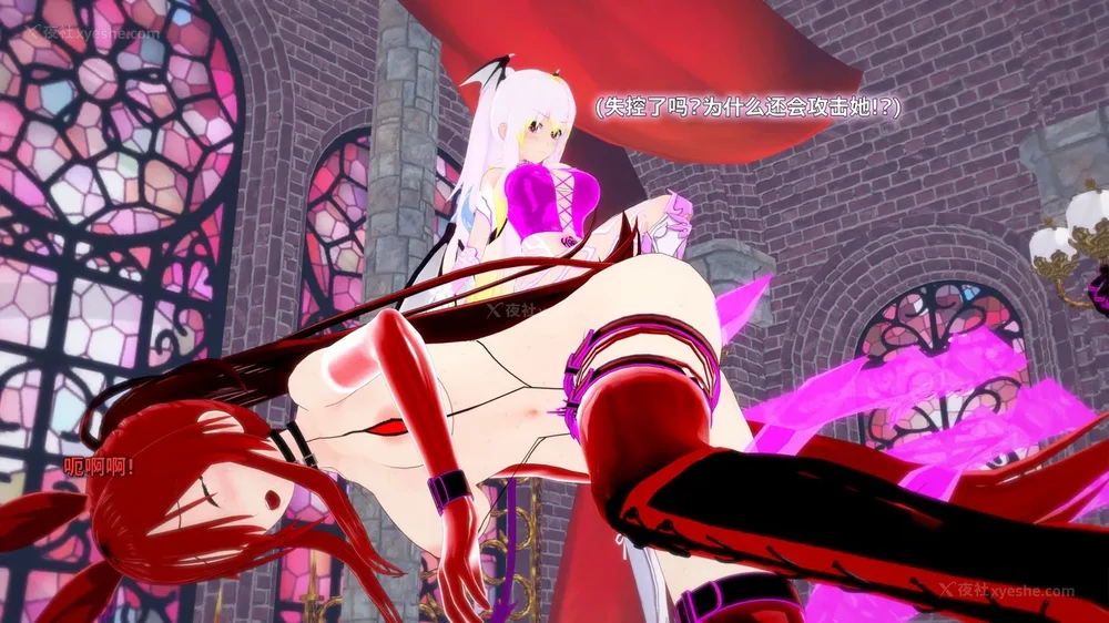 78P - 我的真实命运（My True Fate）：第九章