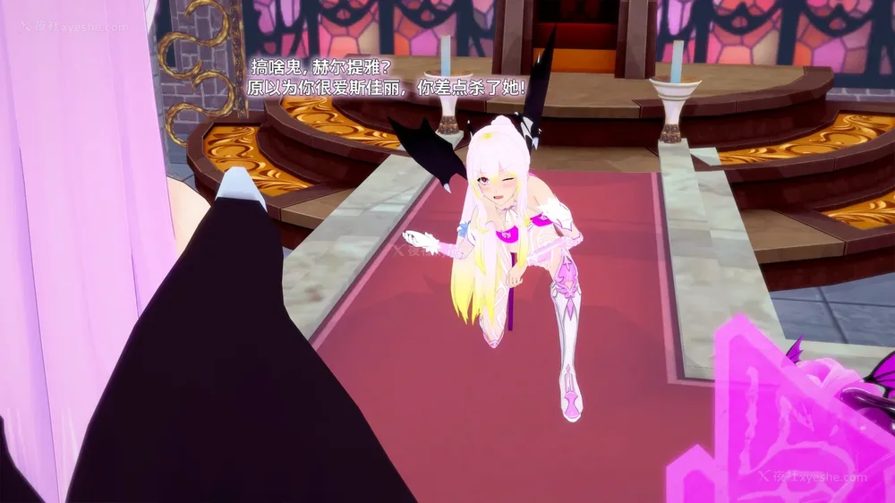 79P - 我的真实命运（My True Fate）：第九章