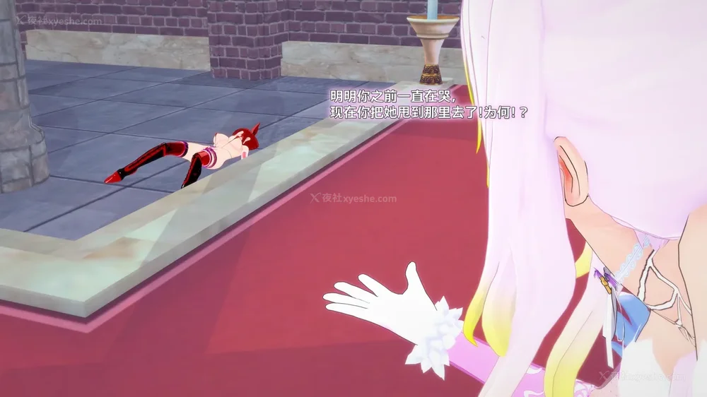 80P - 我的真实命运（My True Fate）：第九章