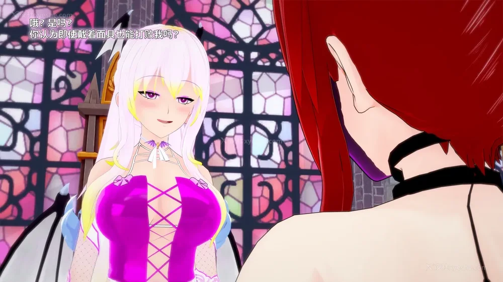 8P - 我的真实命运（My True Fate）：第九章