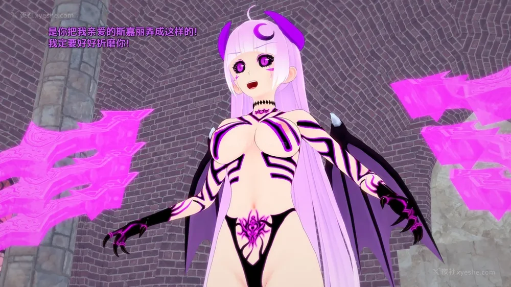 84P - 我的真实命运（My True Fate）：第九章