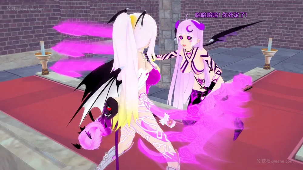 89P - 我的真实命运（My True Fate）：第九章