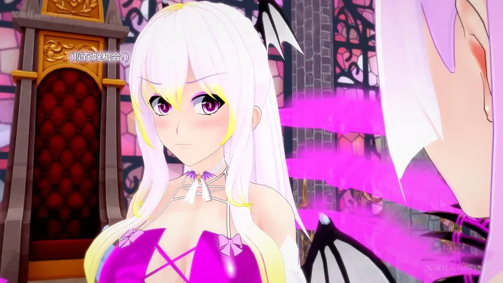 90P - 我的真实命运（My True Fate）：第九章