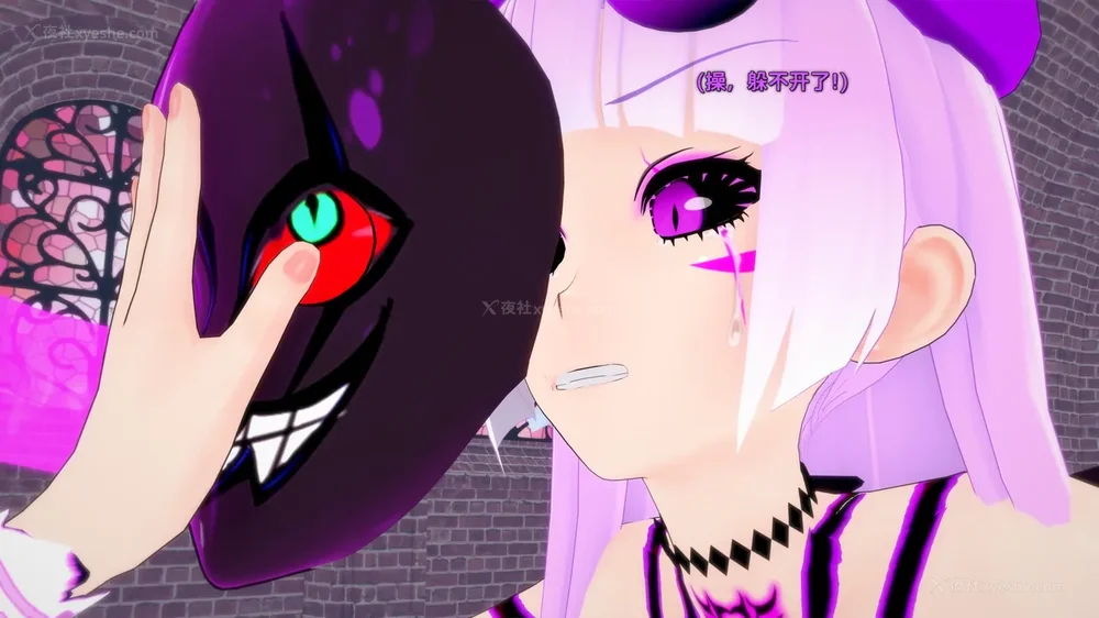 92P - 我的真实命运（My True Fate）：第九章