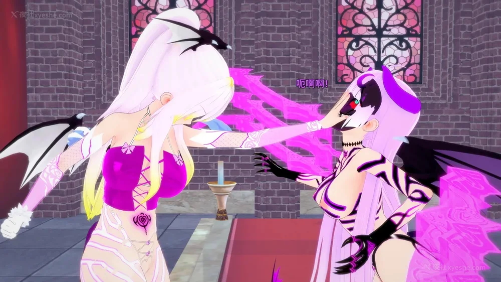 93P - 我的真实命运（My True Fate）：第九章