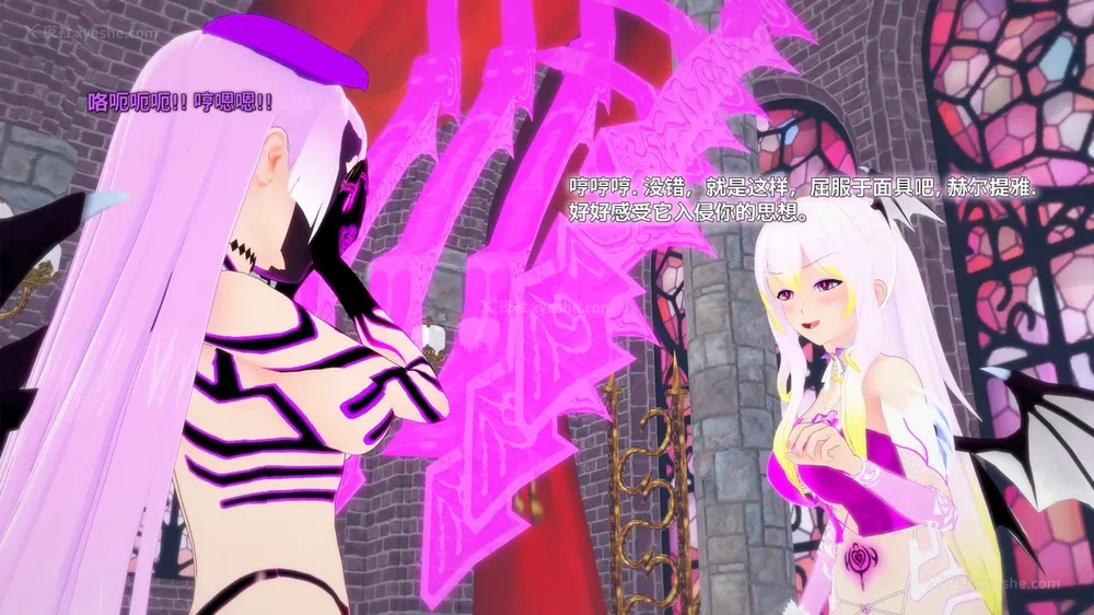 96P - 我的真实命运（My True Fate）：第九章