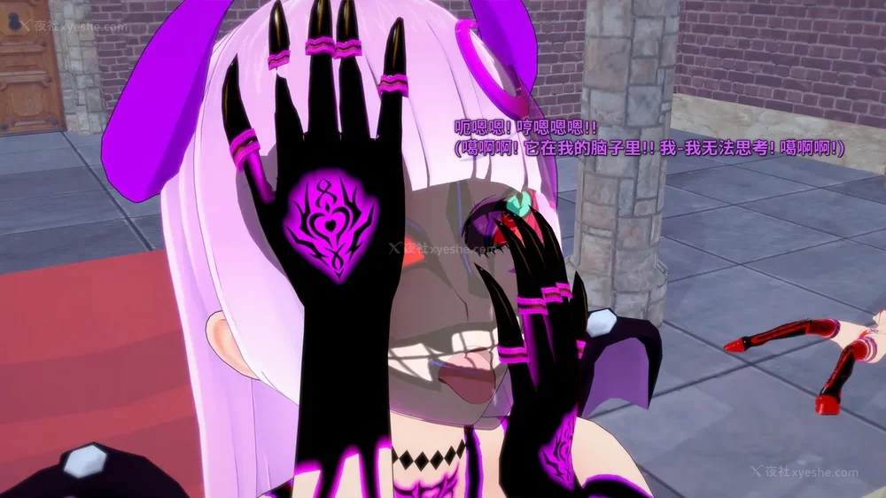 99P - 我的真实命运（My True Fate）：第九章