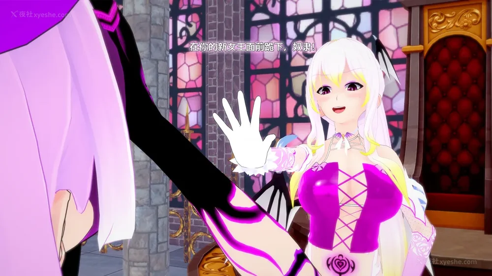 100P - 我的真实命运（My True Fate）：第九章