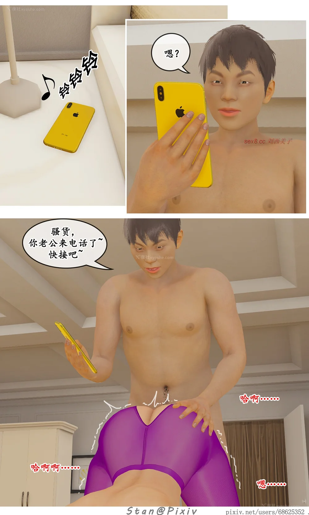 36P - 被同学觊觎的美母教师（下）