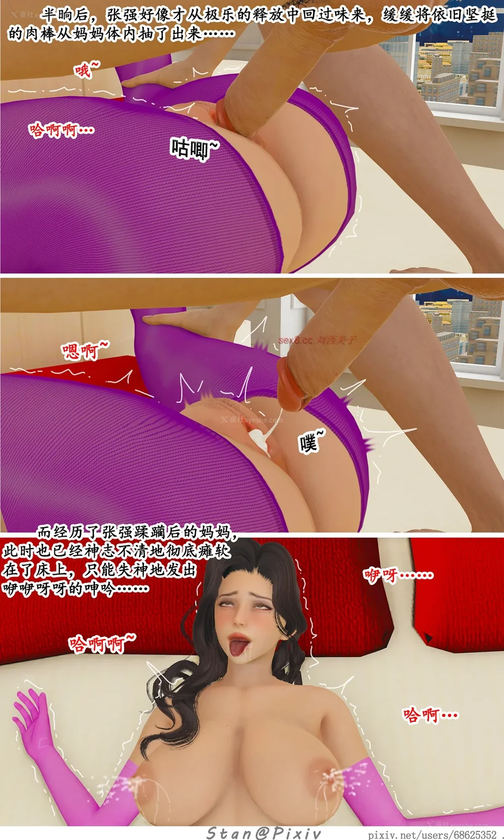 52P - 被同学觊觎的美母教师（下）