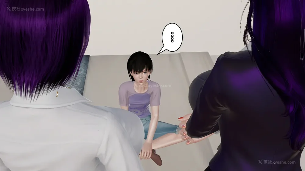 16P - 夢想奴隸 01-03