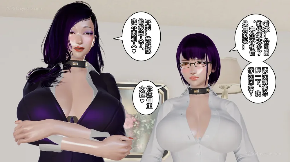 20P - 夢想奴隸 01-03