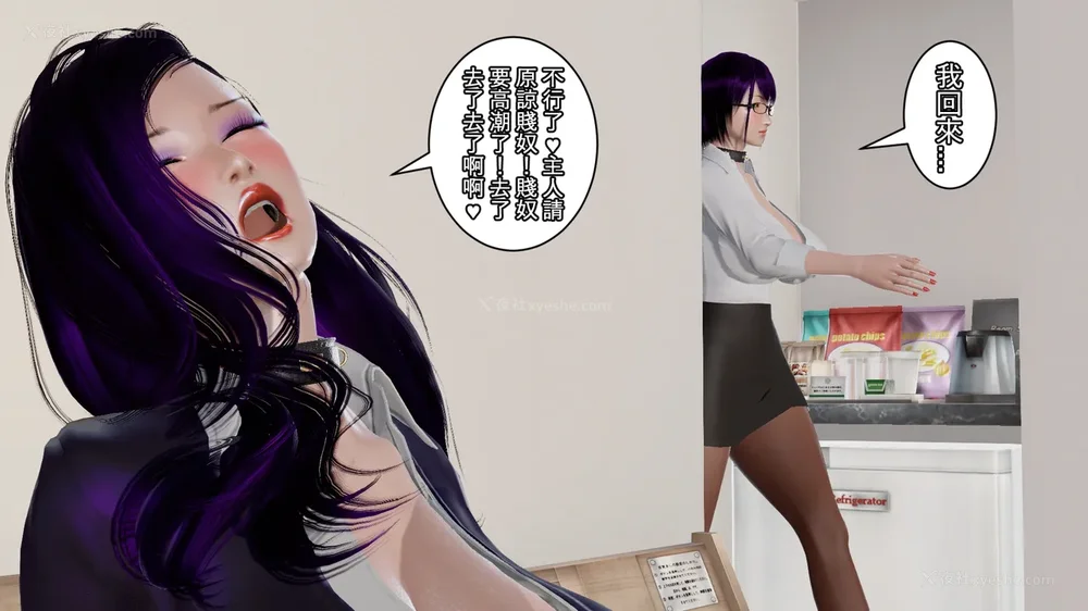 50P - 夢想奴隸 01-03