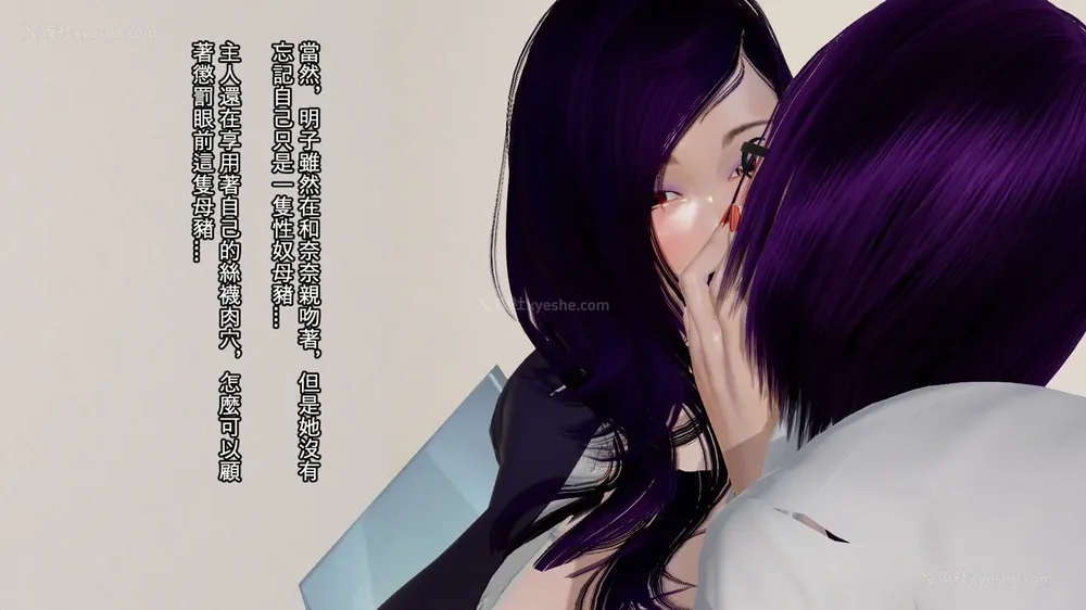 59P - 夢想奴隸 01-03