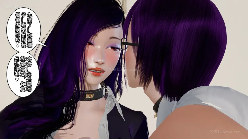 65P - 夢想奴隸 01-03