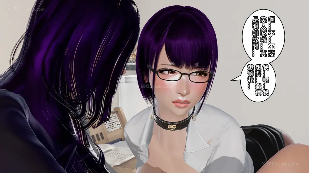 66P - 夢想奴隸 01-03