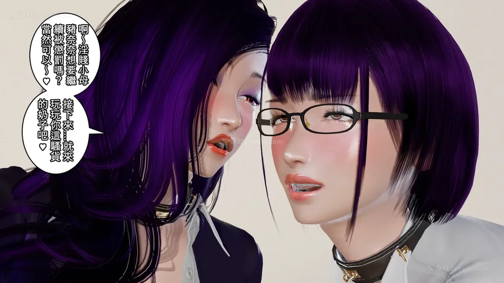 67P - 夢想奴隸 01-03