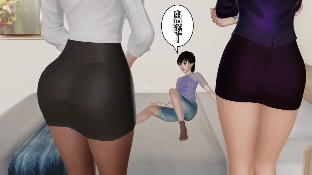 8P - 夢想奴隸 01-03