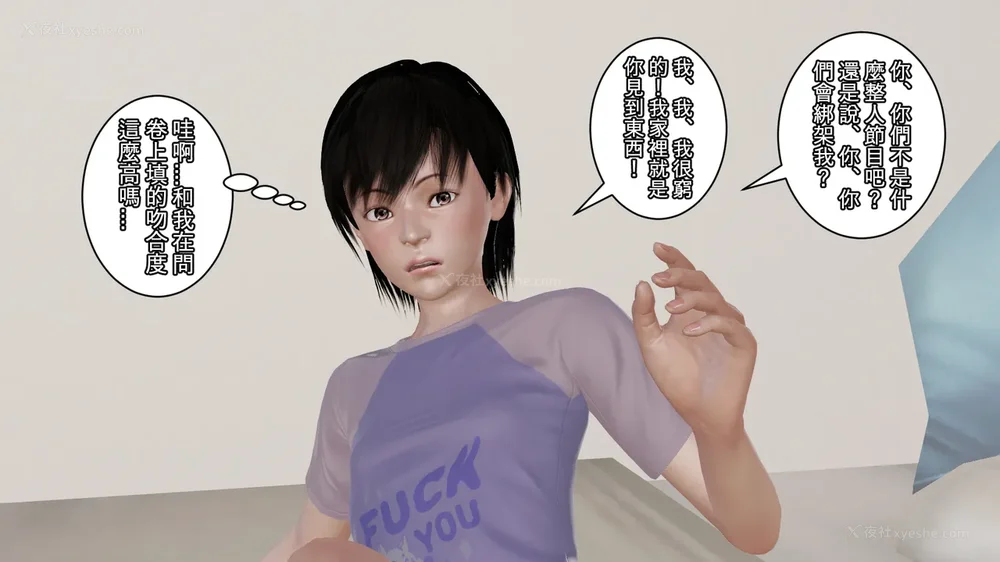 10P - 夢想奴隸 01-03