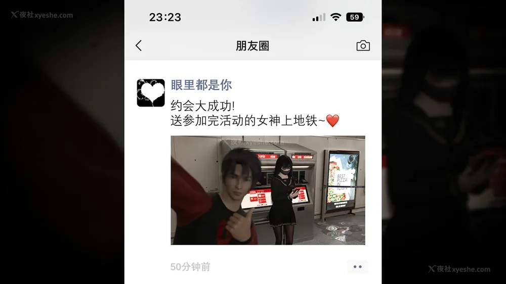 4P - 地铁-偶遇-兄弟-女神