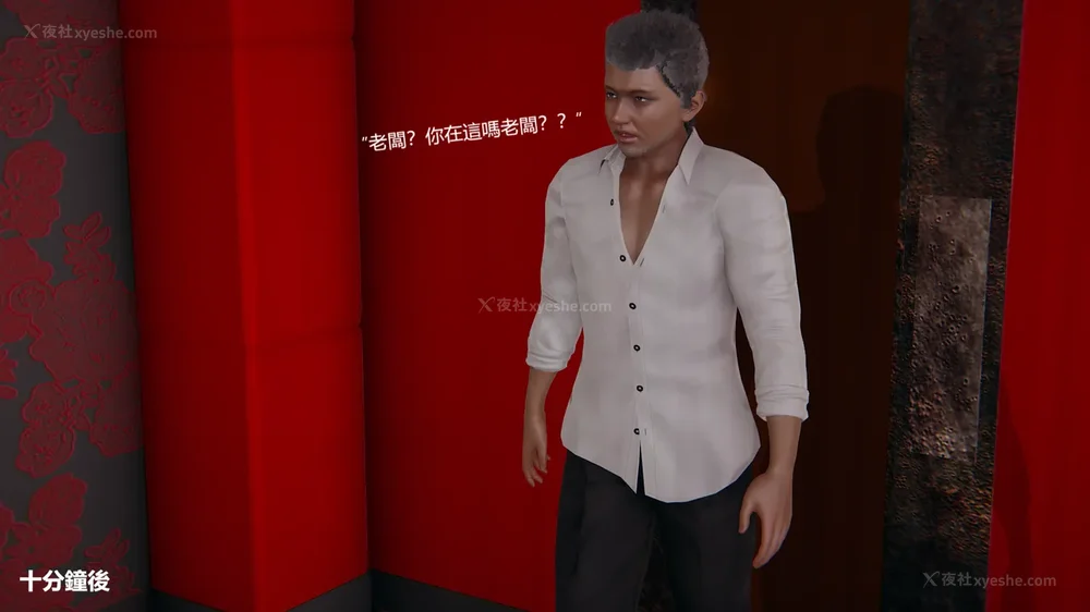 186P - Behind The Scenes Part 4