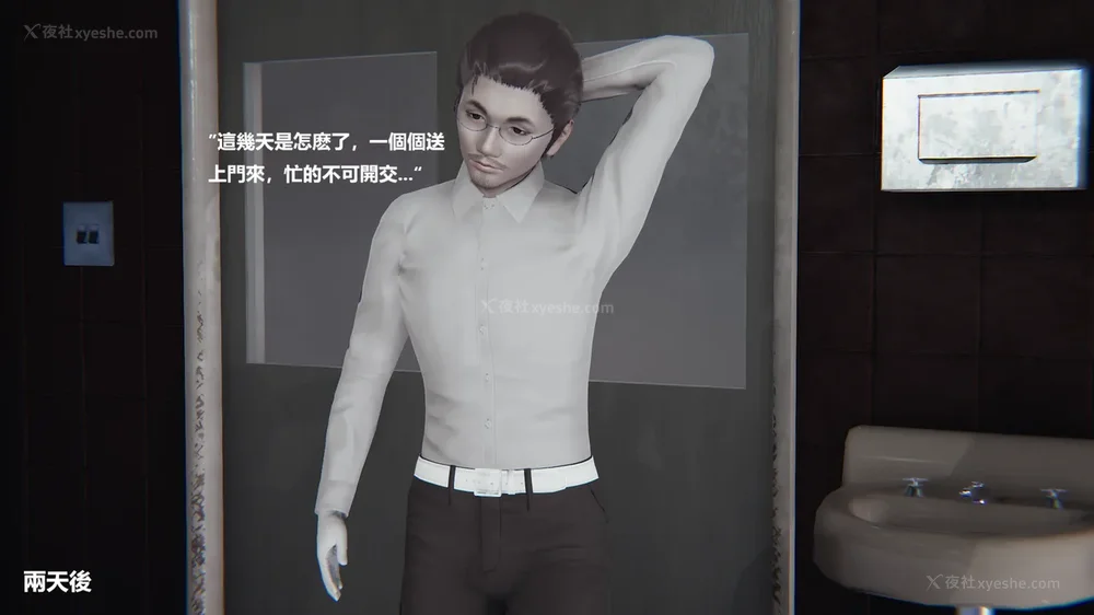 215P - Behind The Scenes Part 4