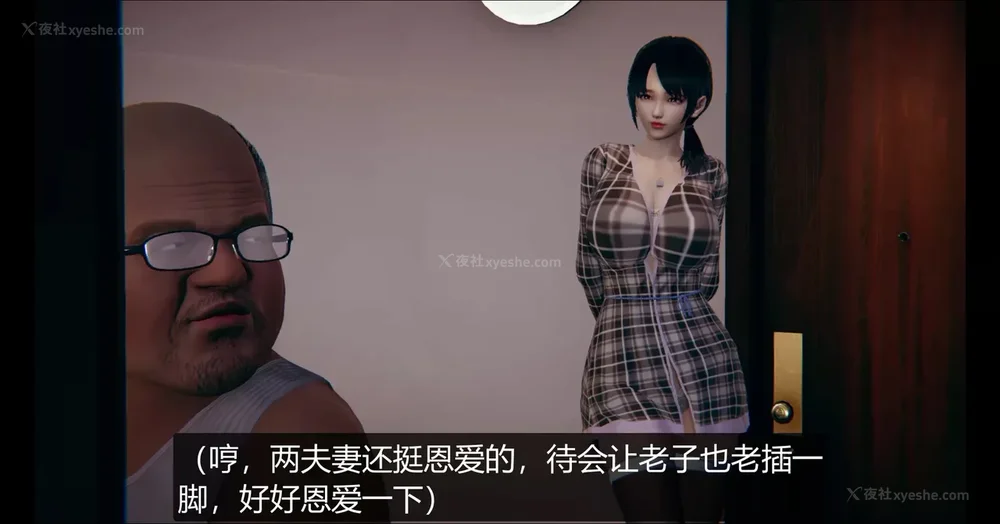 14P - 被肥宅催眠迷奸的老婆 01-02(完)