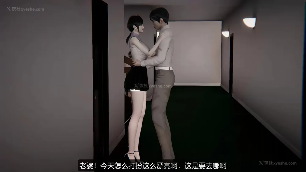 141P - 被肥宅催眠迷奸的老婆 01-02(完)