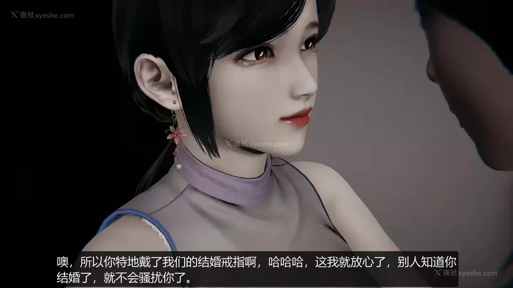 144P - 被肥宅催眠迷奸的老婆 01-02(完)