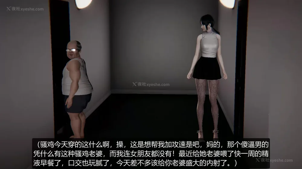 150P - 被肥宅催眠迷奸的老婆 01-02(完)