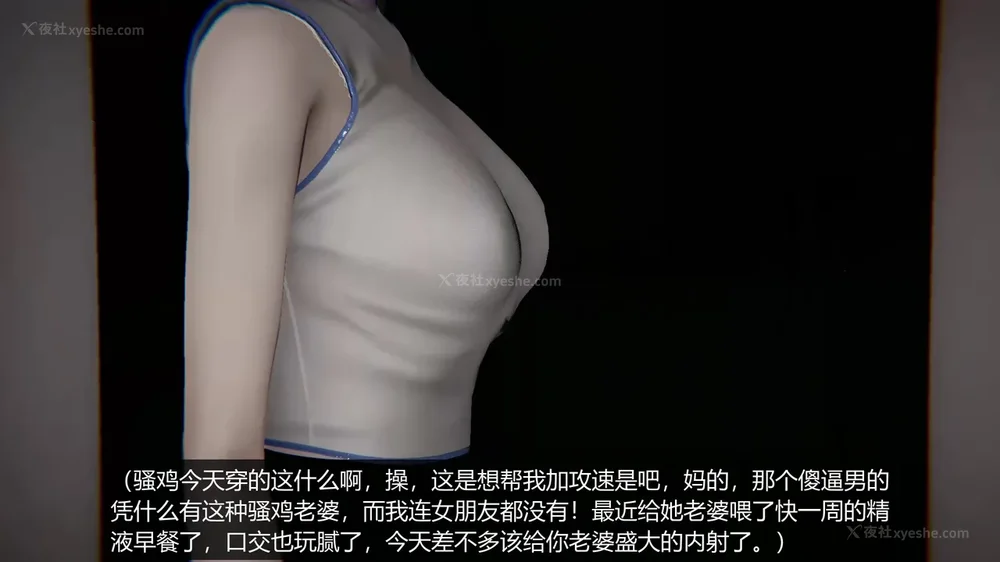 152P - 被肥宅催眠迷奸的老婆 01-02(完)